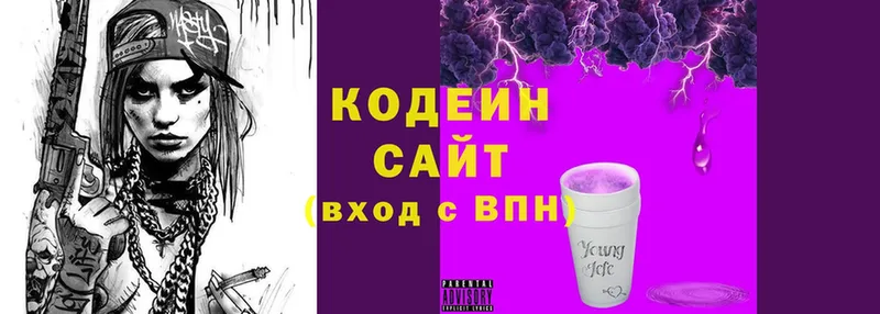 Кодеиновый сироп Lean Purple Drank  omg зеркало  shop формула  Берёзовка 