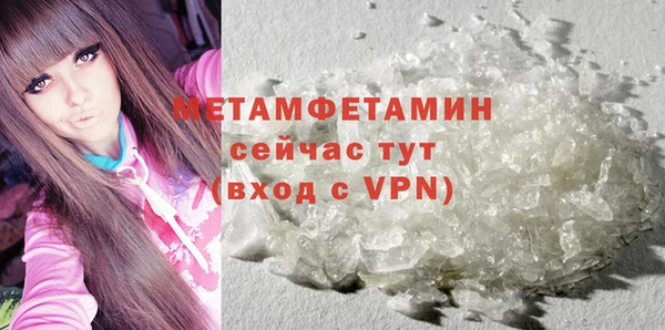 mdma Бородино