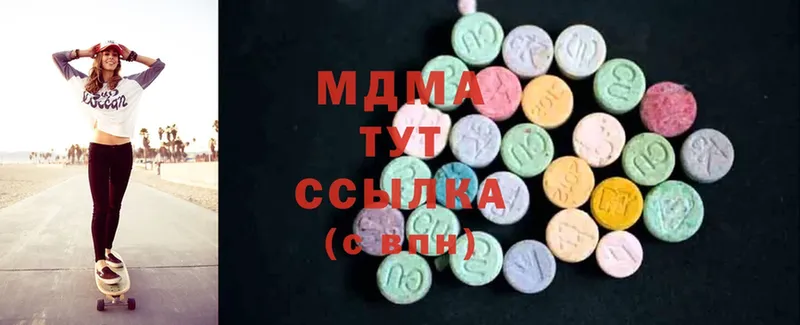 MDMA crystal  наркота  blacksprut вход  Берёзовка 