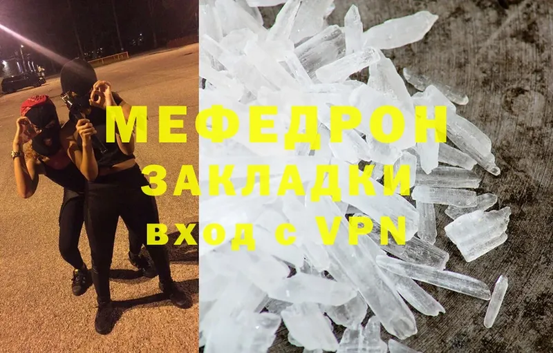 МЕФ мука Берёзовка