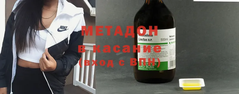 МЕТАДОН мёд  Берёзовка 